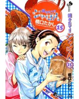 BUY NEW yakitate japan - 30417 Premium Anime Print Poster